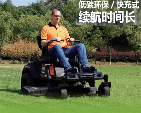 Z42 電動(dòng)零轉(zhuǎn)彎草坪車
