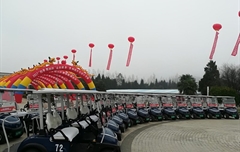 2017四季貴州杯全民健身貴州高爾夫球公開賽